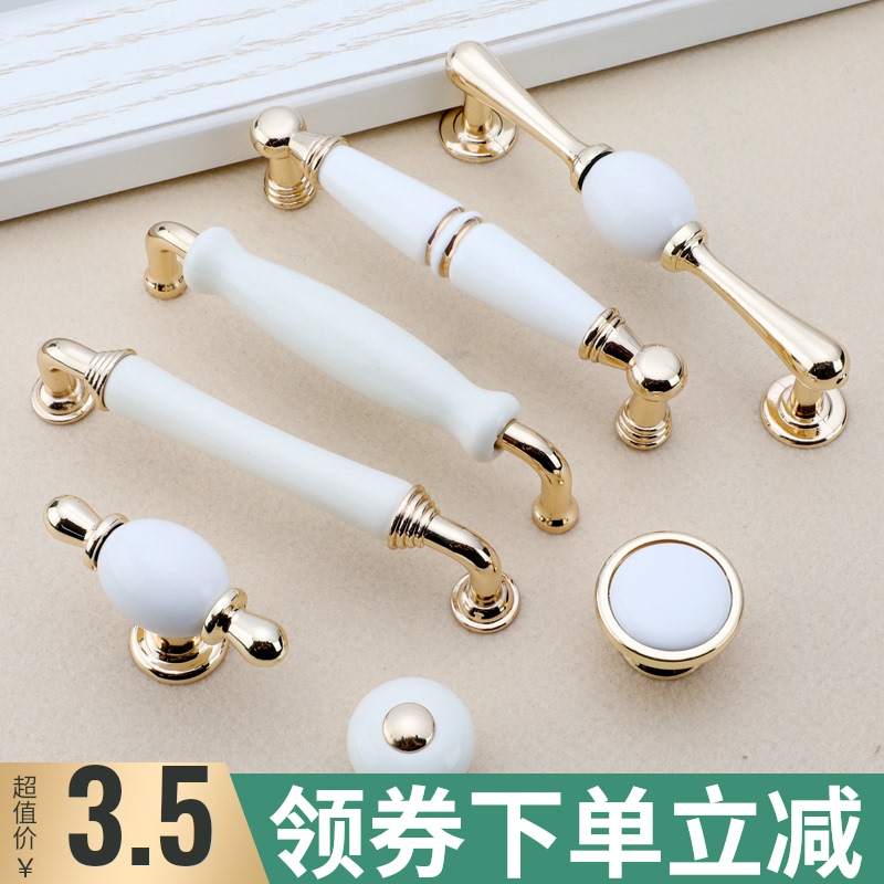 新款金色陶瓷拉手 欧式简约橱柜衣柜门把手 实心圆形抽屉家具拉手