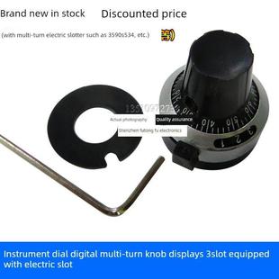 仪表刻度盘数字多圆旋钮显示3位 534等 配有电位器3590S