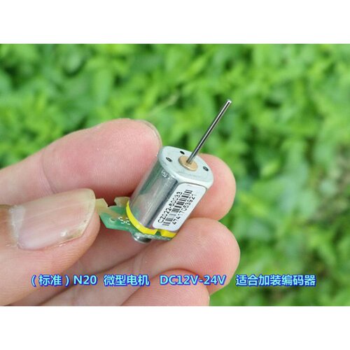 (标准厂)N20 微型电机 DC12V-24V 长机 带蜗杆 适合加装编码器