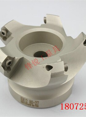 KM12-45度 数控刀盘 铝用刀盘 KM12 50-22 63-22 80-27 160-40
