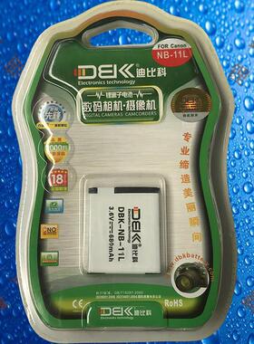 迪比科NB11L佳能SX400IS/SX410IS/SX430IS/A2300/A2400相机电池