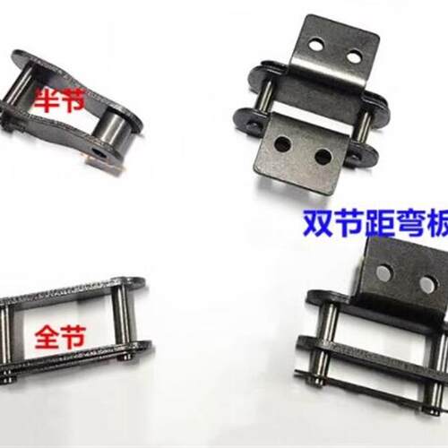 链条接头 415H 420 420H 428 428H 全接头 半接头