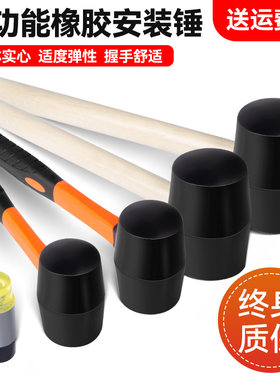 橡胶锤铺砖橡皮锤瓷砖小号特大号胶皮锤子贴瓷砖地板砖胶锤安装锤