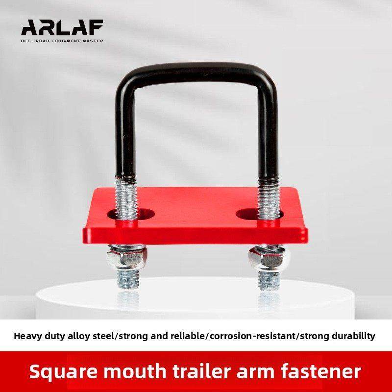 拖车钩紧固器拖车杠臂稳定板美式方口底座防抖动防松动配件,3C数码配件,USB多功能数码宝,淘宝优惠券,粉丝福利购,淘宝优惠卷