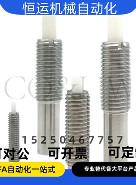 不锈钢定位柱ZAP08-M3/4/5/6/8/10/12/16-H1.5/2/3/4/5/10/15/20