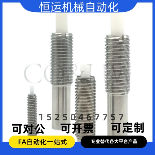 不锈钢定位柱ZAP08-M3/4/5/6/8/10/12/16-H1.5/2/3/4/5/10/15/20
