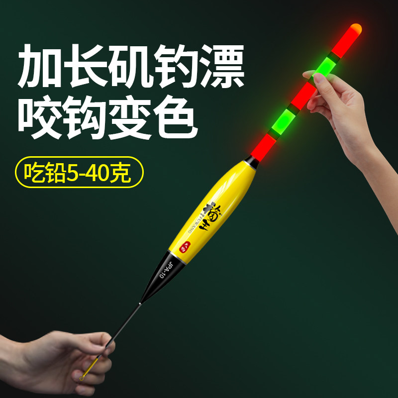 矶钓滑漂浮漂远投大物夜光漂鱼漂加粗超醒目路亚矶竿专用路滑鲢鳙