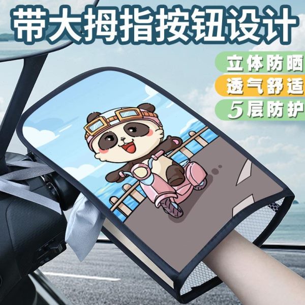 挡风l手夏季遮阳电瓶车摩托车手把套防水把套电车电动车防晒手套