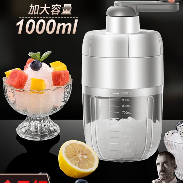 手动刨冰机家用小型摆摊不插电制冰机冰沙神器绵绵冰手摇碎冰工具