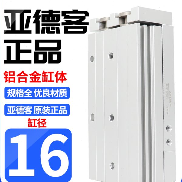 SB20X0S-0Q亚德客40X1/H/X1LMX/X50B5Q/X7SBF30-滑台气缸AFAX16X0