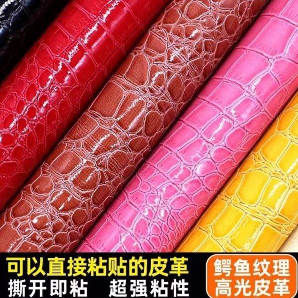 自新背胶自粘翻鳄鱼纹自包软包皮沙发旧套换沙发改造包翻新旧布艺