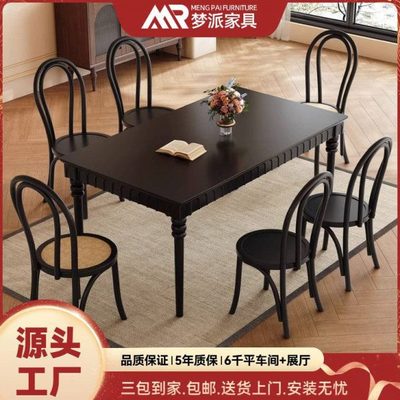 饭桌全实木餐桌美式中家用小长方形餐桌风户型法式复古椅古风组合