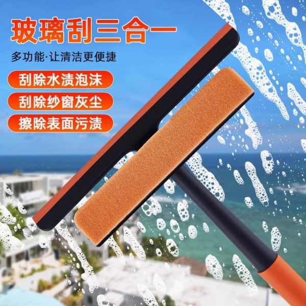 擦玻璃擦窗器昊岳刮清洁刮纱窗刷多功能新款神器玻璃纱窗水玻璃刷
