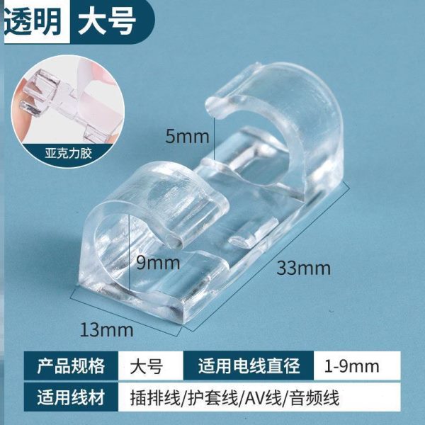 魔术贴导固定夹管电热水器理线器安全阀排水线卡子泄压阀流软管