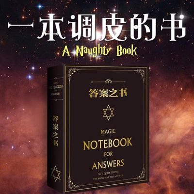 毕业季礼物送男生女生兄弟生日初中同学男孩小学生女孩儿童小朋友