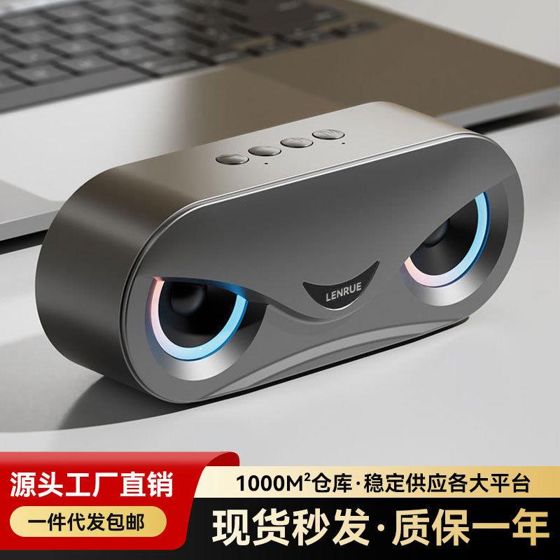 影巨人无线音响蓝牙重低音炮插卡智能音箱彩灯户外家用便携音响