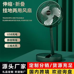 新款 办公室桌面小风扇礼品 USB折叠伸缩风扇迷你便携式 电风扇台式