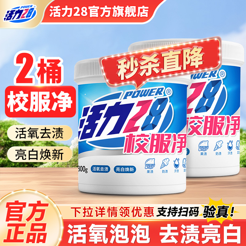 国货品牌   官方正品