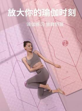 瑜伽垫加厚加宽女生专用健身垫舞蹈防滑瑜珈垫子地垫家用喻咖减震