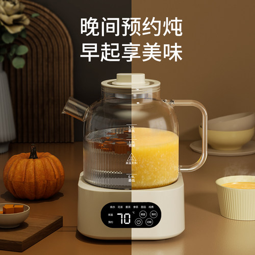 养生壶全玻璃恒温壶多功能家用自动煮茶器纯玻璃办公室小型烧水壶