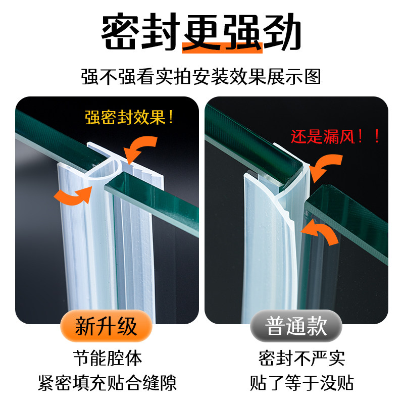 3米淋浴房h型挡水胶条无框阳台窗缝防风防撞封边条玻璃门密封条