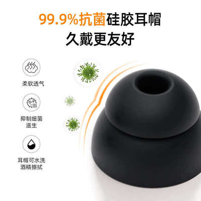 QCY零感降噪睡眠耳塞睡觉专用强隔音海绵耳罩塞耳朵防打呼噜神器