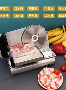 羊肉卷切片机家用电动刨冻牛肉片鸡胸火腿面包神器小型肥牛切肉机