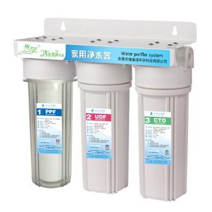 10寸三级前置过滤器净水机三胞胎家用厨房大流量PP棉除泥沙余氯