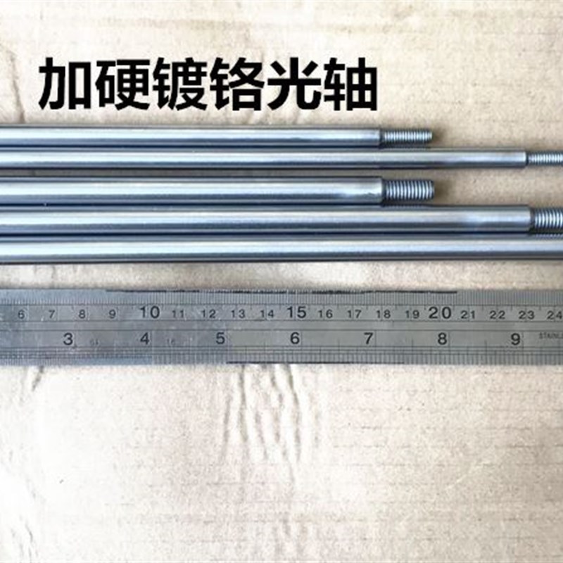 LM7QM8 10往复机构伸缩马达直线轴承镀铬光轴定 做diy炮机摇
