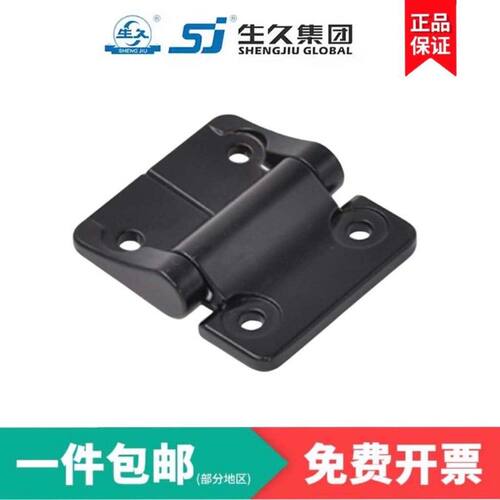 生久柜锁铰链CL153-4-2 CL153-5黑色内门阻尼铰链 铁皮箱合页转轴
