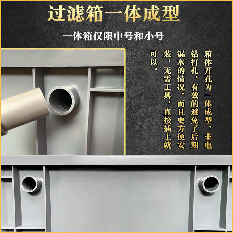 鱼缸过滤器过滤盒滴流盒鱼池水循环系统过滤桶上置周转箱过滤箱,宠物/宠物食品及用品,过滤设备,淘宝优惠券,粉丝福利购,淘宝优惠卷