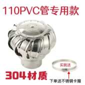 屋顶通风排烟无动力风帽304不锈钢风球排风口厂房换气风球防雨罩