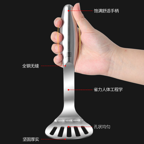 匠牌不锈钢压泥器家用压土豆器压辅食泥工具压红薯神加厚器