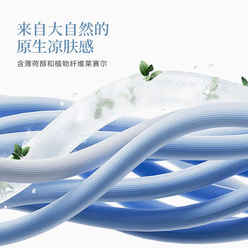 时光存折云朵薄荷被夏凉被轻薄凉感透气抑菌双人吸汗被子空调被芯图片