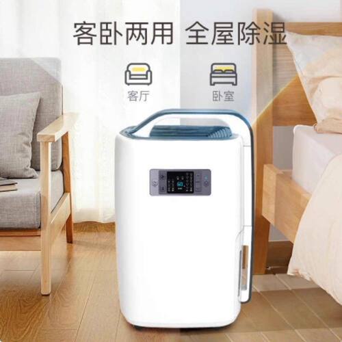 德业除湿机DYD-N20A3家用静音卧室抽湿机别墅地下室干衣除湿器