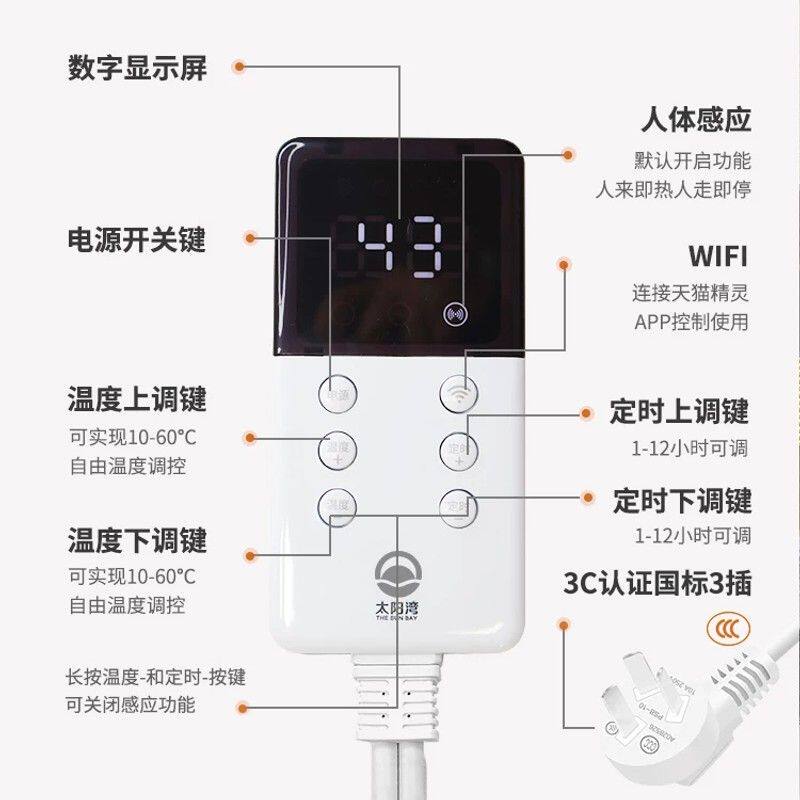 太阳湾圆形石墨烯电热地毯家用地暖垫加热地垫客厅发热取暖地垫