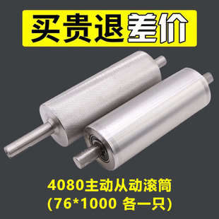 3060皮带输送机配件调节流水线张紧座4080铝座机头机尾主从动滚筒