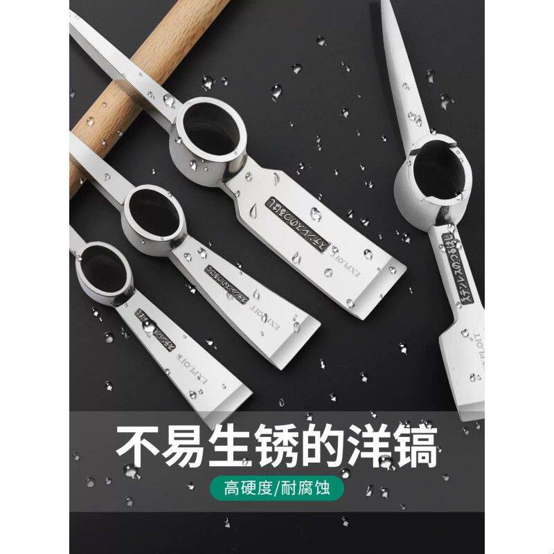 不锈钢小洋镐全钢户外挖树根挖笋神器多功能锄头钢镐小镐头十字镐
