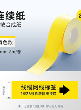 德佟P2//DP23/DP27S/DP30S连续纸设备线缆自定义长度自由裁剪防水