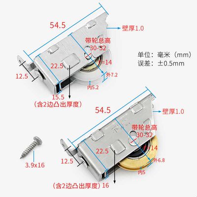 898B铝合金门窗滑轮推拉窗户轨道滚轮移窗轮子800型不锈钢轴承轮