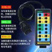 多一DY29汽车诊断协议检测仪检测诊断信号协议检测车载电源系统