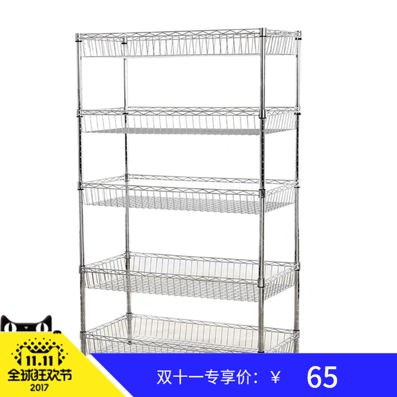 厨房置物架篮子款冰箱侧夹缝隙收纳可移动小型超窄20cm落地多层架,厨房/烹饪用具,厨房置物架/置物柜/角架,淘宝优惠券,粉丝福利购,淘宝优惠卷