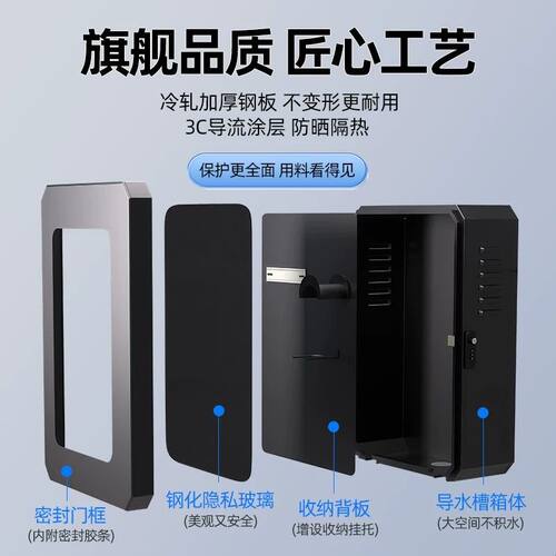 乐道L60充电桩保护箱户外防水专用配电箱蔚来新能源壁挂立柱家用1