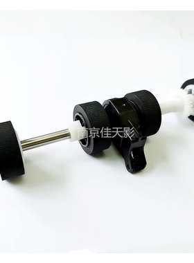 适用 方正GI3000+ GI5000+ GI7000+ D5340 S6100扫描仪搓纸轮组件