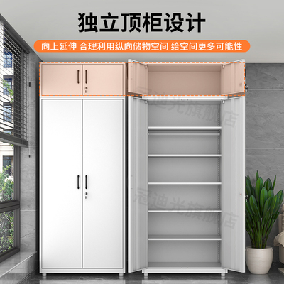 加厚室外阳台柜储物柜靠墙多功能杂物收纳柜防晒滑轮铁皮柜置物柜