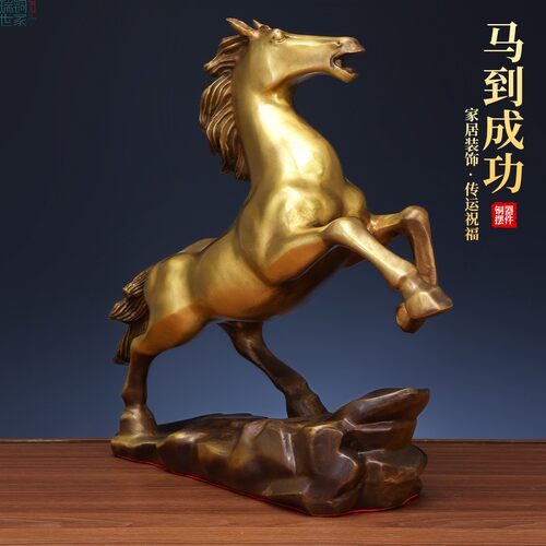 铜马摆件纯黄铜工艺品马到成功招财家居客厅玄关装饰办公室摆件
