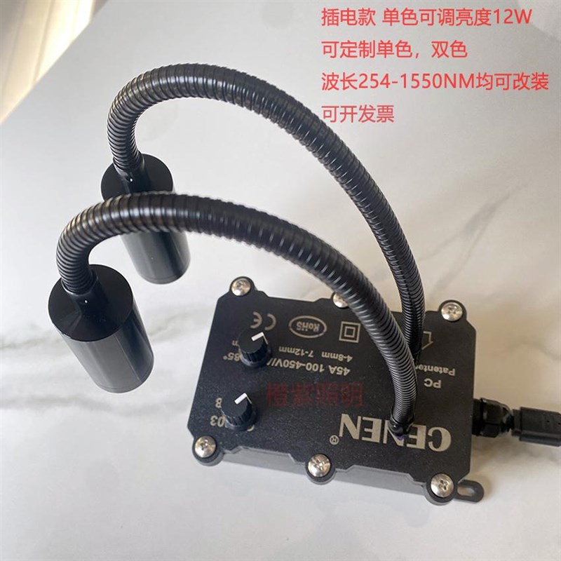 led光源620nm625 630波段 635红色 650 660NM红光可调亮度光源12W