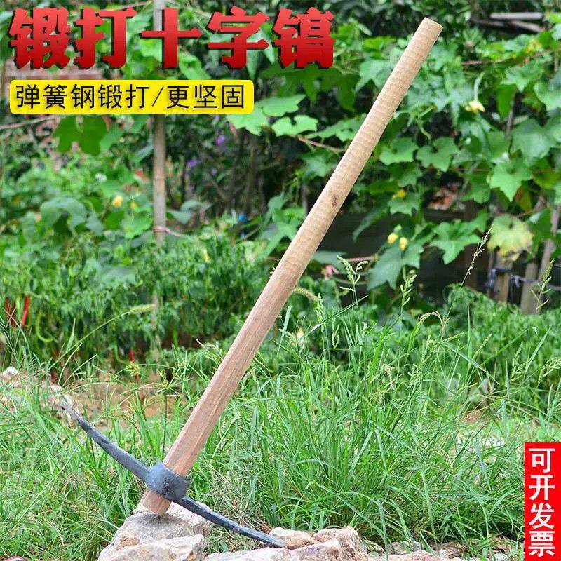 手工锻打十字镐户外洋镐镐头弹簧钢头镐农用镐登山工具镐一体钢镐
