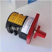 LO3 组合开关 L03 HZ5D 2档位 2节 万能转换开关 20A 4KW