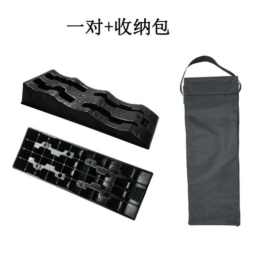户外可携式房车三步阶塑料汽车房车停车器斜坡轮胎垫止退器平衡垫